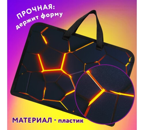 Папка на молнии с ручками ЮНЛАНДИЯ А4, 1 отделение, пластик, ширина 45 мм, 