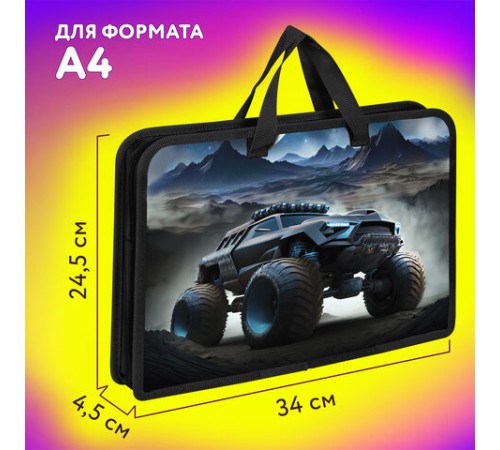 Папка на молнии с ручками ЮНЛАНДИЯ А4, 1 отделение, пластик, ширина 45 мм, 