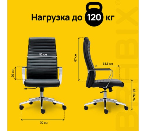 Кресло BRABIX PREMIUM "Solo EX-730", алюминий, хром, экокожа, черное, 532936 Кресло BRABIX PREMIUM "Solo EX-730", алюминий, хром, экокожа, черное, 532936