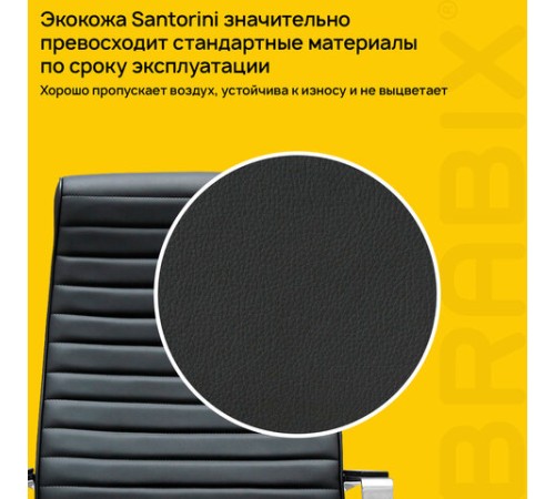 Кресло BRABIX PREMIUM "Solo EX-730", алюминий, хром, экокожа, черное, 532936 Кресло BRABIX PREMIUM "Solo EX-730", алюминий, хром, экокожа, черное, 532936