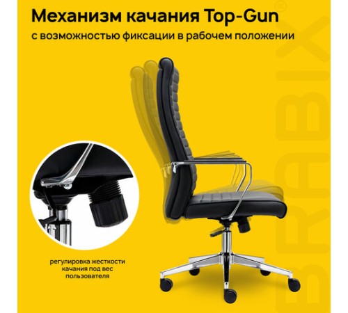 Кресло BRABIX PREMIUM "Solo EX-730", алюминий, хром, экокожа, черное, 532936 Кресло BRABIX PREMIUM "Solo EX-730", алюминий, хром, экокожа, черное, 532936