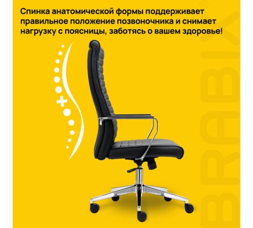 Кресло BRABIX PREMIUM "Solo EX-730", алюминий, хром, экокожа, черное, 532936 Кресло BRABIX PREMIUM "Solo EX-730", алюминий, хром, экокожа, черное, 532936