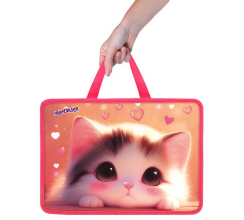 Папка на молнии с ручками ЮНЛАНДИЯ А4, 1 отделение, пластик, 80 мм, 