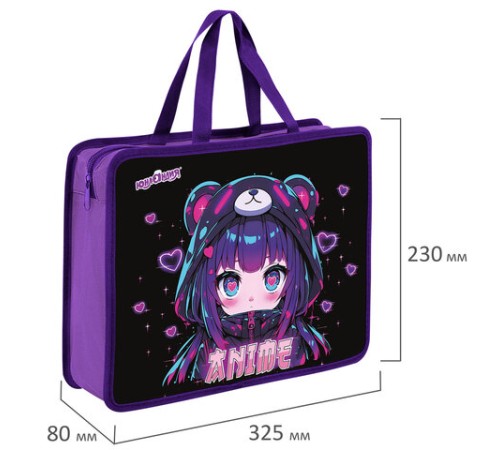 Папка на молнии с ручками ЮНЛАНДИЯ А4, 1 отделение, пластик, 80 мм, 