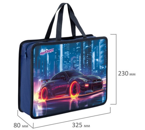 Папка на молнии с ручками ЮНЛАНДИЯ А4, 1 отделение, пластик, 80 мм, 