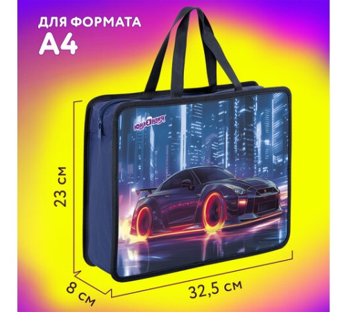 Папка на молнии с ручками ЮНЛАНДИЯ А4, 1 отделение, пластик, 80 мм, 