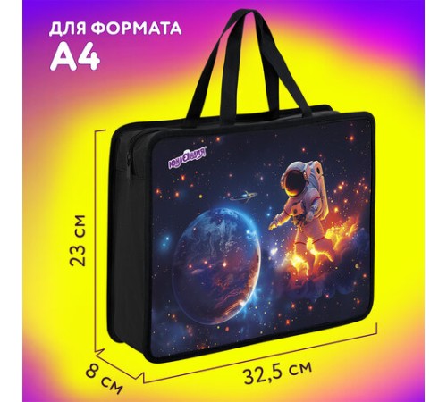 Папка на молнии с ручками ЮНЛАНДИЯ А4, 1 отделение, пластик, 80 мм, 