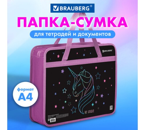 Папка на молнии с ручками BRAUBERG А4, 1 отделение, пластик, 80 мм, 