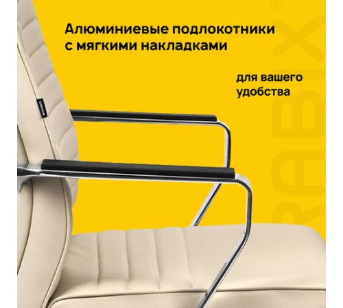 Кресло BRABIX PREMIUM "Solo EX-730", алюминий, хром, экокожа, бежевое, 532937 Кресло BRABIX PREMIUM "Solo EX-730", алюминий, хром, экокожа, бежевое, 532937