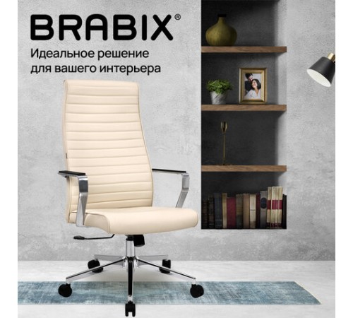 Кресло BRABIX PREMIUM "Solo EX-730", алюминий, хром, экокожа, бежевое, 532937 Кресло BRABIX PREMIUM "Solo EX-730", алюминий, хром, экокожа, бежевое, 532937