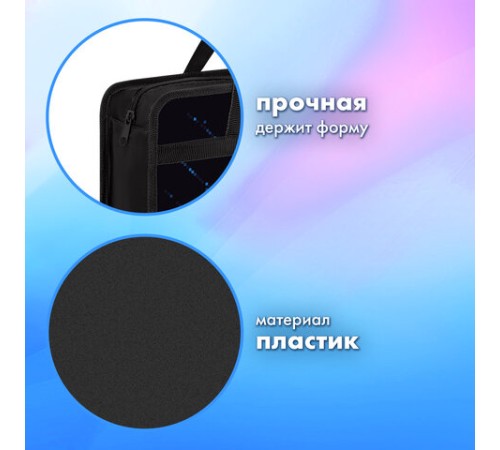 Папка на молнии с ручками BRAUBERG А4, 1 отделение, пластик, 80 мм, 