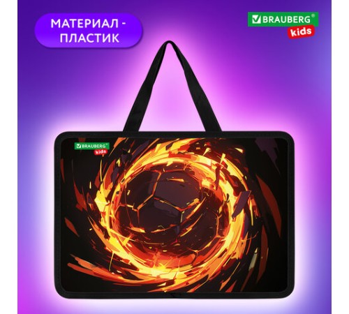 Папка на молнии с ручками BRAUBERG KIDS А4, 1 отделение, пластик, 100 мм, 