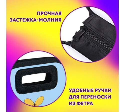 Папка-сумка ЮНЛАНДИЯ, 1 отделение, фетровые ручки, 34х30х11 см, 