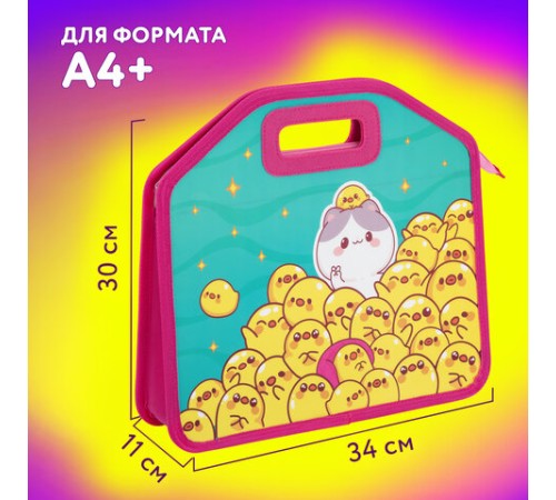 Папка-сумка ЮНЛАНДИЯ, 1 отделение, фетровые ручки, 34х30х11 см, 