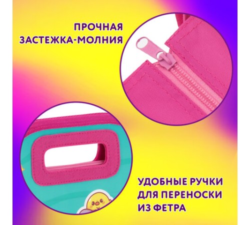 Папка-сумка ЮНЛАНДИЯ, 1 отделение, фетровые ручки, 34х30х11 см, 