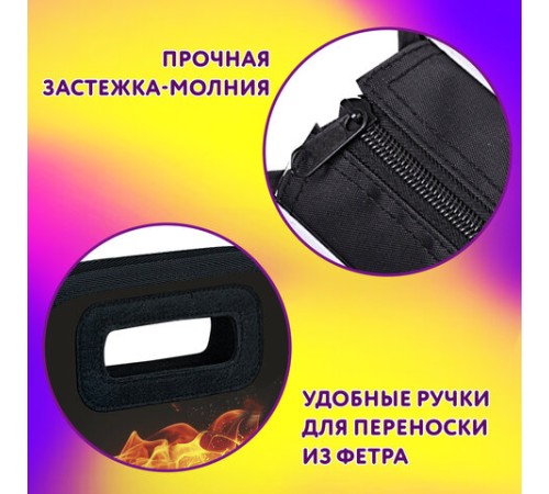 Папка-сумка ЮНЛАНДИЯ, 1 отделение, фетровые ручки, 34х30х11 см, 