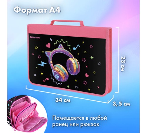 Папка на молнии BRAUBERG А4 с ручкой, с органайзером, 1 отделение, 