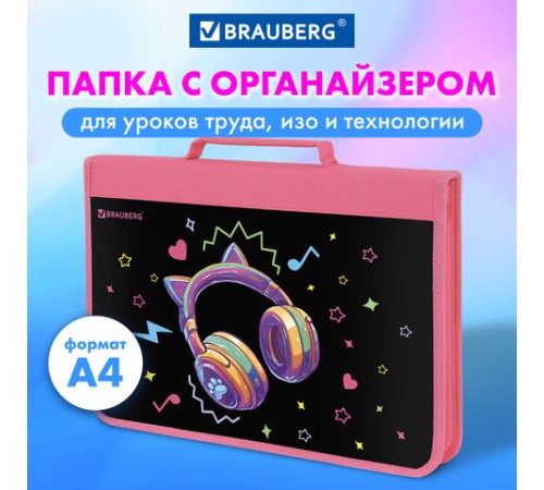 Папка на молнии BRAUBERG А4 с ручкой, с органайзером, 1 отделение, 