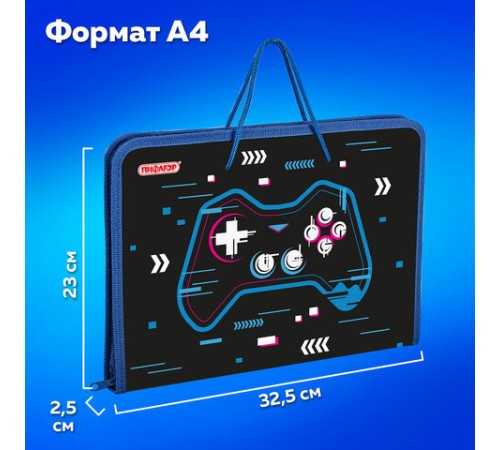 Папка для труда на молнии с ручками ПИФАГОР А4, 1 отделение, пластик, органайзер, 