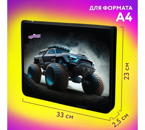 Папка для труда на молнии ЮНЛАНДИЯ А4, 1 отделение, откидная планка, органайзер, 