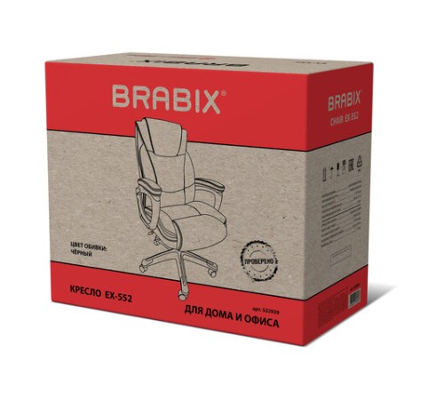 Кресло BRABIX PREMIUM "Gladiator EX-552", натуральная кожа, черное, 532939 Кресло BRABIX PREMIUM "Gladiator EX-552", натуральная кожа, черное, 532939