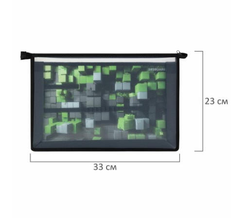 Папка для труда BRAUBERG А4, 2 отделения, пластик, молния сверху, органайзер, 