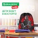 Мешок для обуви BRAUBERG KIDS, с петлей, 42х34 см, 
