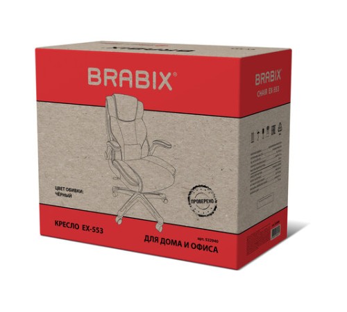 Кресло BRABIX PREMIUM "Phantom EX-553", рециклированная кожа, регулируемый подголовник, черное, 532940