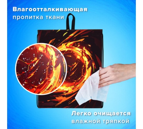 Мешок для обуви BRAUBERG KIDS, с петлей, 42х34 см, 