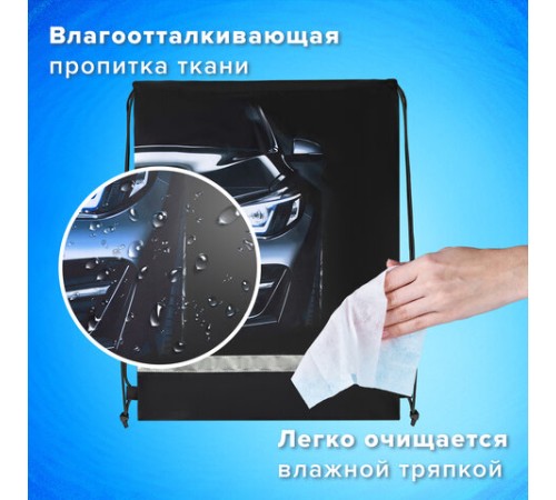 Мешок для обуви BRAUBERG KIDS, светоотражающая полоса, 46х36 см, 