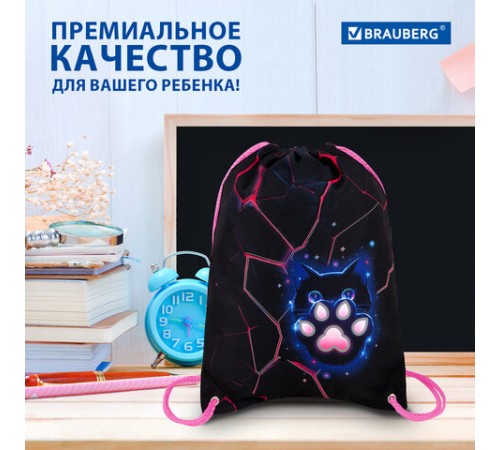 Мешок для обуви BRAUBERG PREMIUM, карман, подкладка, светоотражайка, 43х33 см, 