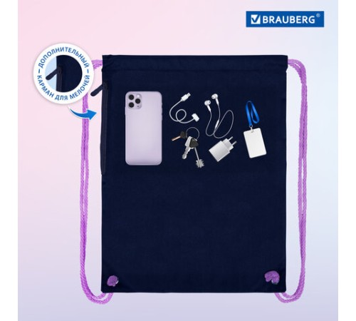 Мешок для обуви BRAUBERG PREMIUM, карман, подкладка, светоотражайка, 43х33 см, 