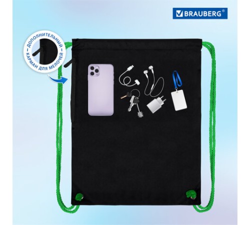 Мешок для обуви BRAUBERG PREMIUM, карман, подкладка, светоотражайка, 43х33 см, 