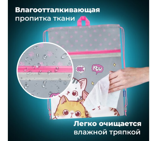 Мешок для обуви BRAUBERG, с петлей, светоотражающая полоса, 2 отделения, 46х36 см, 