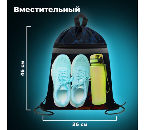 Мешок для обуви BRAUBERG, с петлей, светоотражающая полоса, 2 отделения, 46х36 см, 