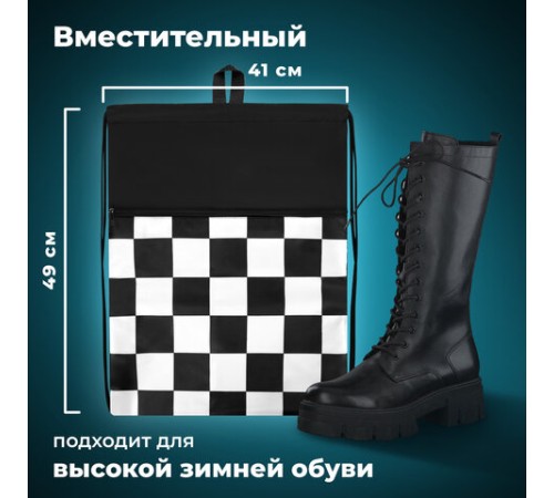 Мешок для обуви BRAUBERG БОЛЬШОЙ, с ручкой, карман на молнии, сетка, 49х41 см, 