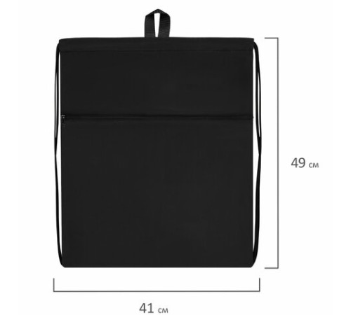 Мешок для обуви BRAUBERG БОЛЬШОЙ, с ручкой, карман на молнии, сетка, 49х41 см, 