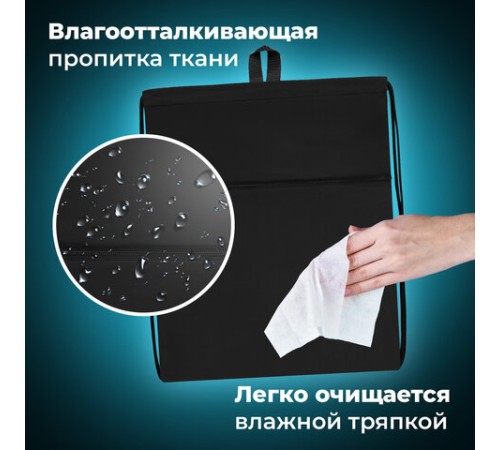 Мешок для обуви BRAUBERG БОЛЬШОЙ, с ручкой, карман на молнии, сетка, 49х41 см, 