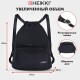 Рюкзак спортивный мешок HEIKKI CASUAL (ХЕЙКИ) с дополнительным карманом, 44х34 см, 