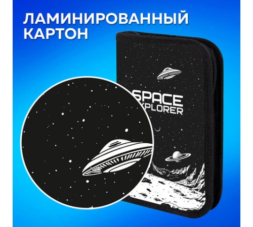 Пенал ПИФАГОР, 1 отделение, ламинированный картон, 19х11 см, 