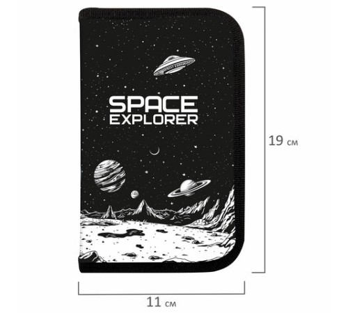 Пенал ПИФАГОР, 1 отделение, ламинированный картон, 19х11 см, 