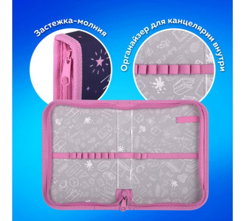 Пенал ПИФАГОР, 1 отделение, полиэстер, 19х13 см, 