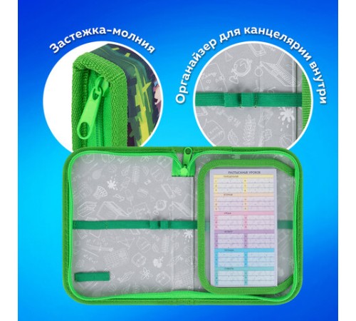 Пенал ПИФАГОР, 1 отделение, 1 откидная планка, полиэстер, 19х13 см, 
