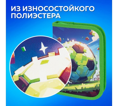 Пенал ПИФАГОР, 1 отделение, 1 откидная планка, полиэстер, 19х13 см, 