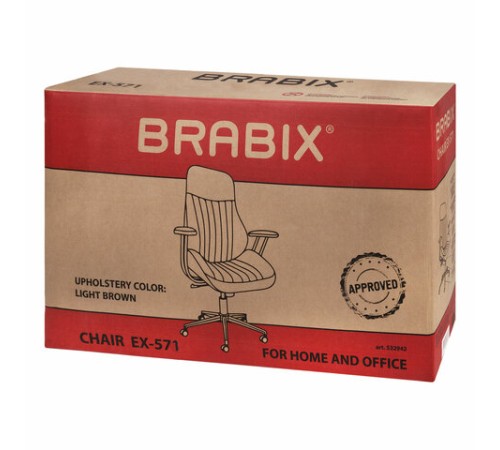 Кресло BRABIX PREMIUM "Texas EX-571", синхромеханизм, искусственная замша, светло-коричневый, 532942 Кресло BRABIX PREMIUM "Texas EX-571", синхромеханизм, искусственная замша, светло-коричневый, 532942