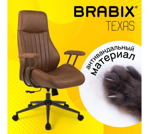 Кресло BRABIX PREMIUM "Texas EX-571", синхромеханизм, искусственная замша, светло-коричневый, 532942 Кресло BRABIX PREMIUM "Texas EX-571", синхромеханизм, искусственная замша, светло-коричневый, 532942