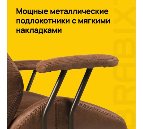Кресло BRABIX PREMIUM "Texas EX-571", синхромеханизм, искусственная замша, светло-коричневый, 532942 Кресло BRABIX PREMIUM "Texas EX-571", синхромеханизм, искусственная замша, светло-коричневый, 532942