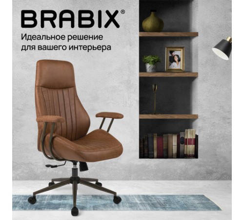 Кресло BRABIX PREMIUM "Texas EX-571", синхромеханизм, искусственная замша, светло-коричневый, 532942 Кресло BRABIX PREMIUM "Texas EX-571", синхромеханизм, искусственная замша, светло-коричневый, 532942