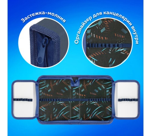 Пенал ПИФАГОР, 1 отделение, 2 откидные планки, полиэстер, 20х14 см, 