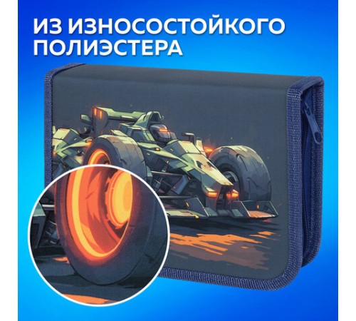Пенал ПИФАГОР, 1 отделение, 2 откидные планки, полиэстер, 20х14 см, 